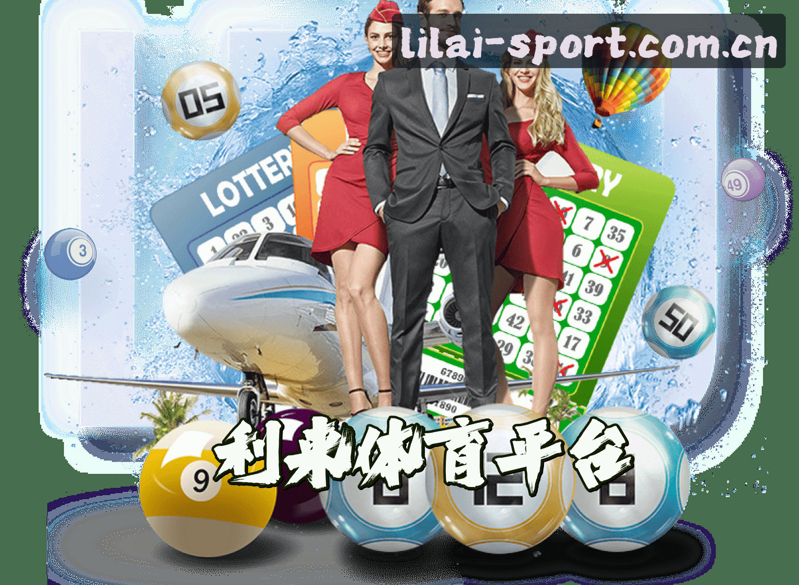 LLSP | 利来体育·官方网站