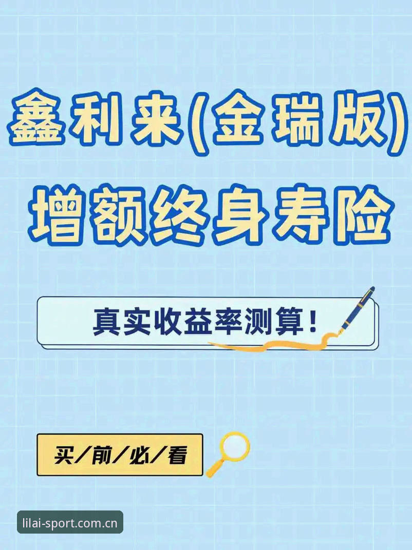 利来体育竞猜玩法怎么下载 利来体育竞猜玩法下载最新动态:探索创新投注体验的突破之路