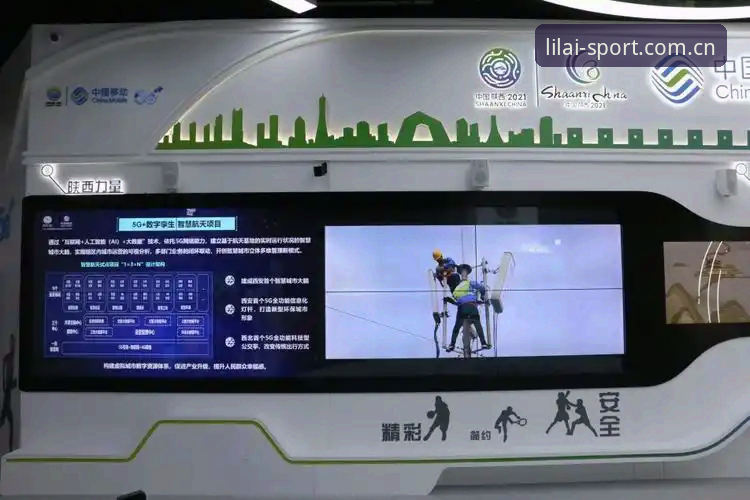 利来体育手机版最新版使用教程：三步解锁移动投注新体验