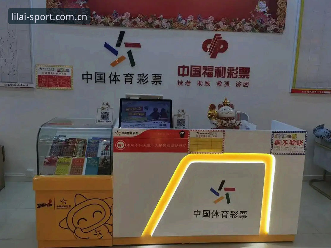 利来体育竞猜玩法怎么下载 利来体育竞猜玩法下载最新动态:探索创新投注体验的突破之路