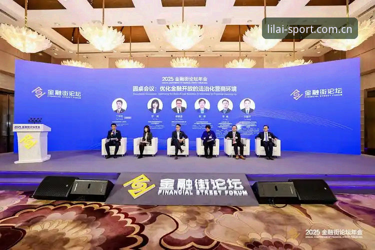 利来体育代理模式迎来新变革：2024在线投注行业趋势最新动态