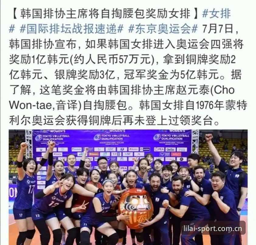 利来体育体育综合平台 3个关键因素:为何世界杯前夕美国签证危机让约旦土耳其球迷梦碎